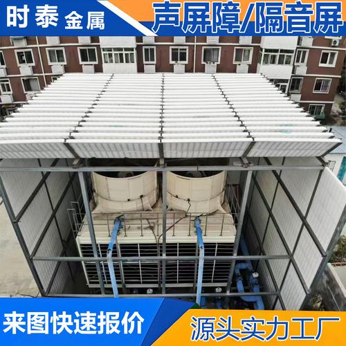 设备降噪与室外空调隔音声屏障 小区宁静生活的守护者