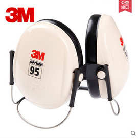 3M H6B隔音耳罩 专业降噪设备的使用与选购指南
